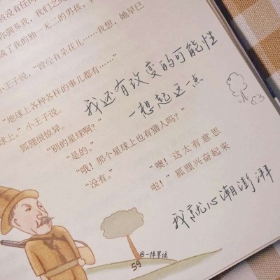 盐亭福瑞交流群